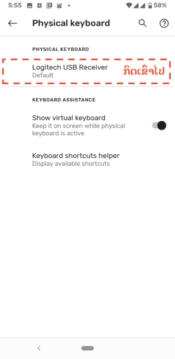 souliyo lao keyboard for android